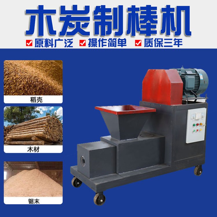 木炭機的出現讓很多投資者看到了它的經濟價值，但選購需謹慎